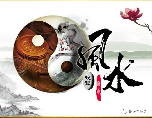 風水:補陽氣  旺事業