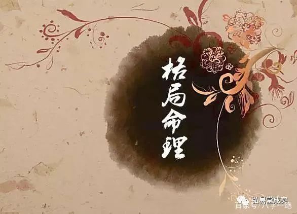 什麼是傷官配印?傷官佩印的命理特徵