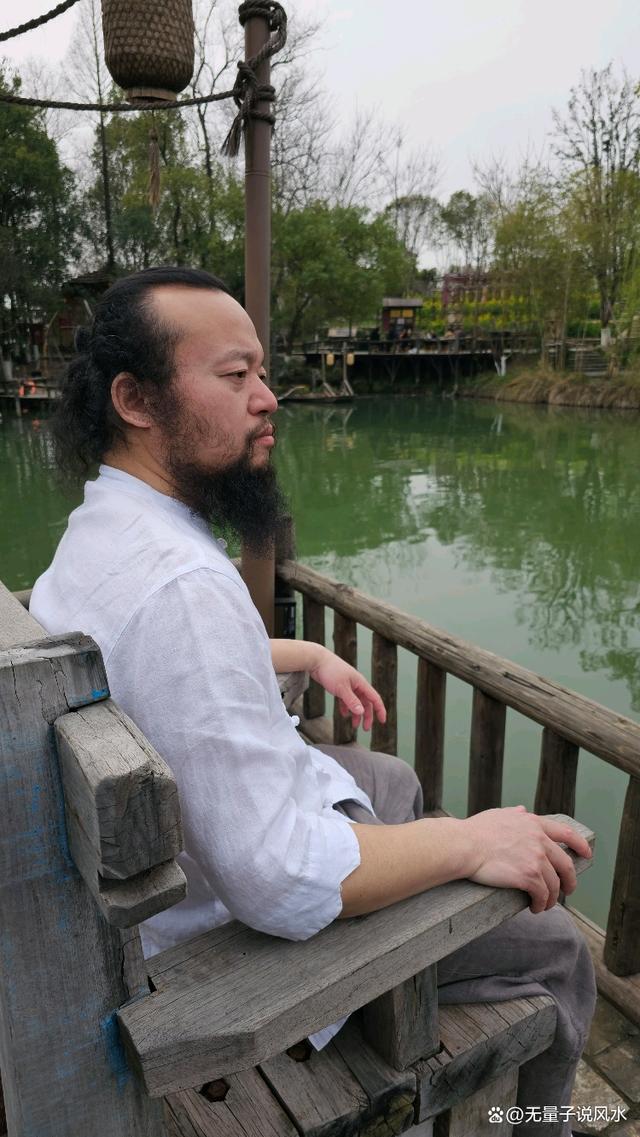 易經風水師資格證書，無量子建議：風水師持證上崗，依法納稅