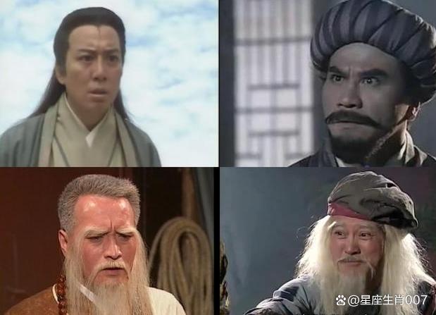 用周易帶你解讀不一樣的《射鵰英雄傳》之南帝北丐