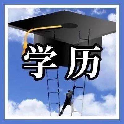 八字五行與學業的關係,來看看吧