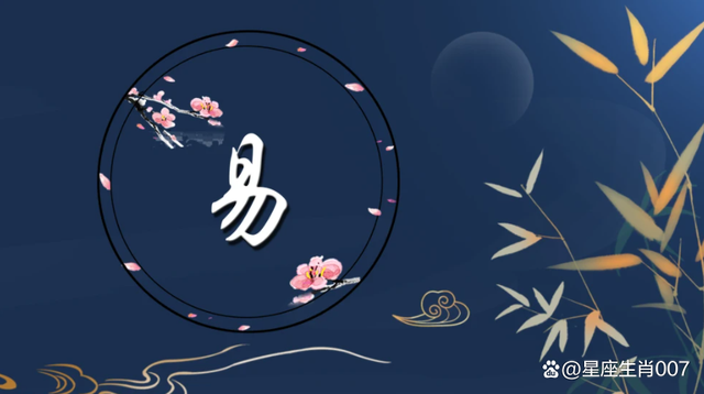 八字中某個十神壞了，一般容易出現什麼情況