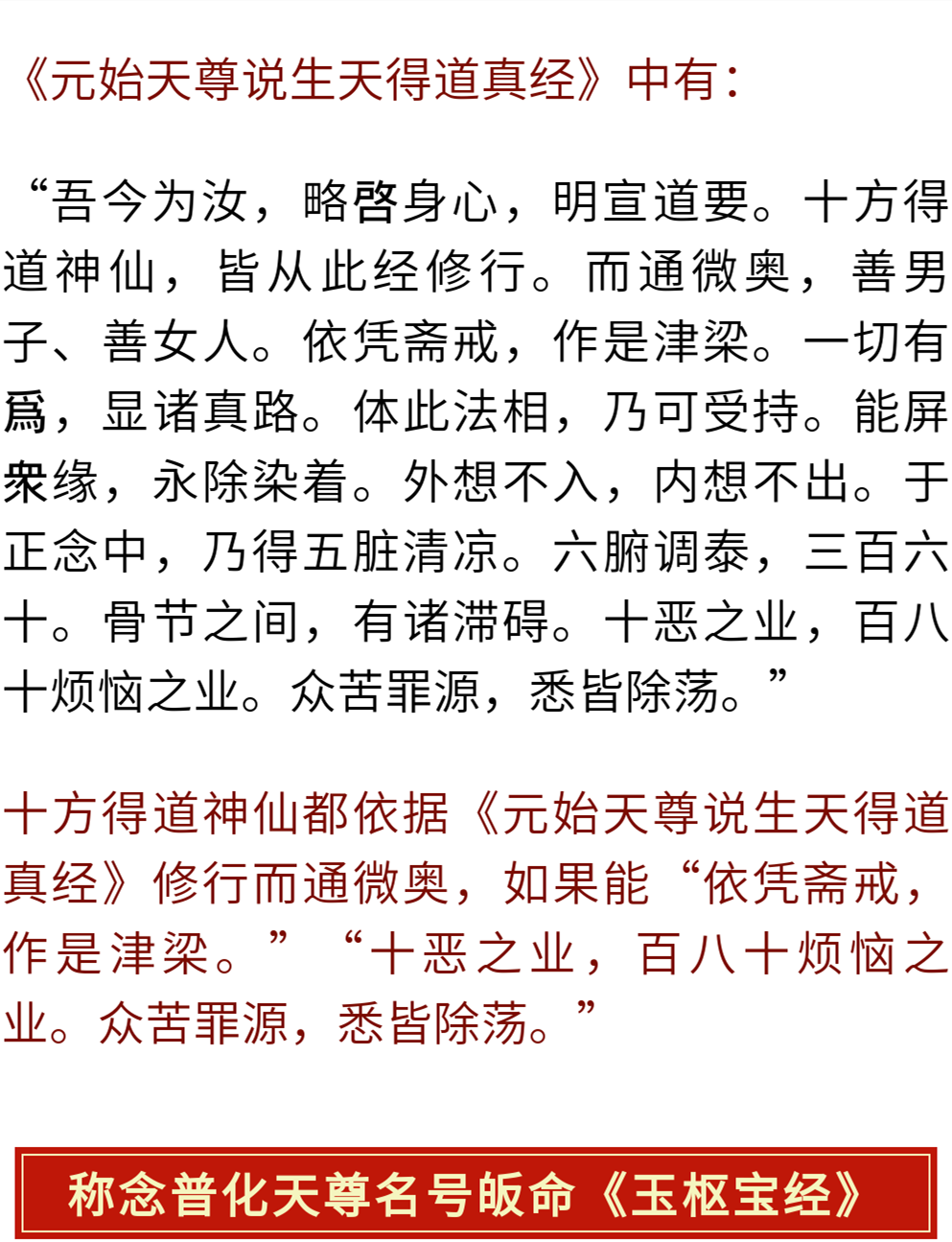 2023開運法門：教你如何化解災厄，所求如願！
