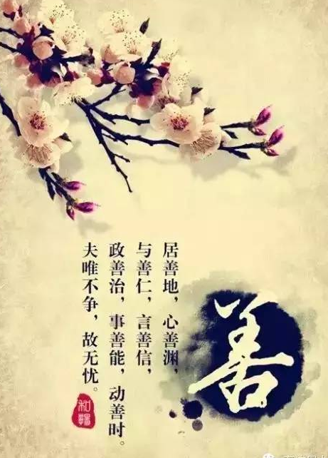 陽宅速成口訣：陽宅之「收水」聚財術！學會可「旺丁、旺財、