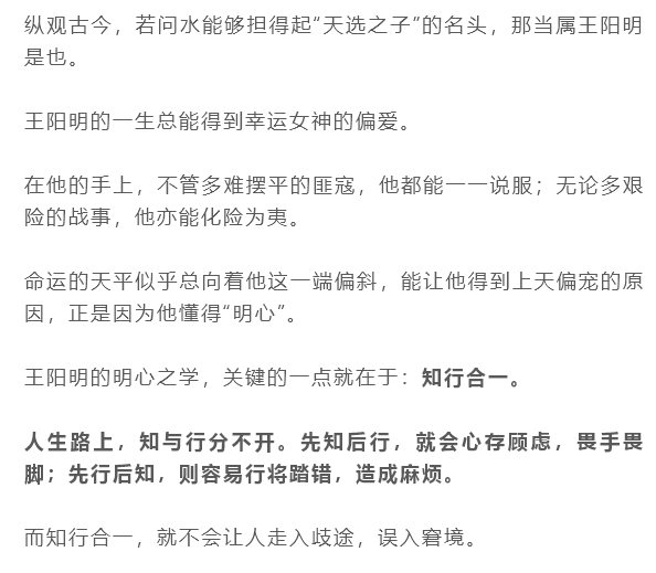 新的一年,做好這五事,財運自然旺!