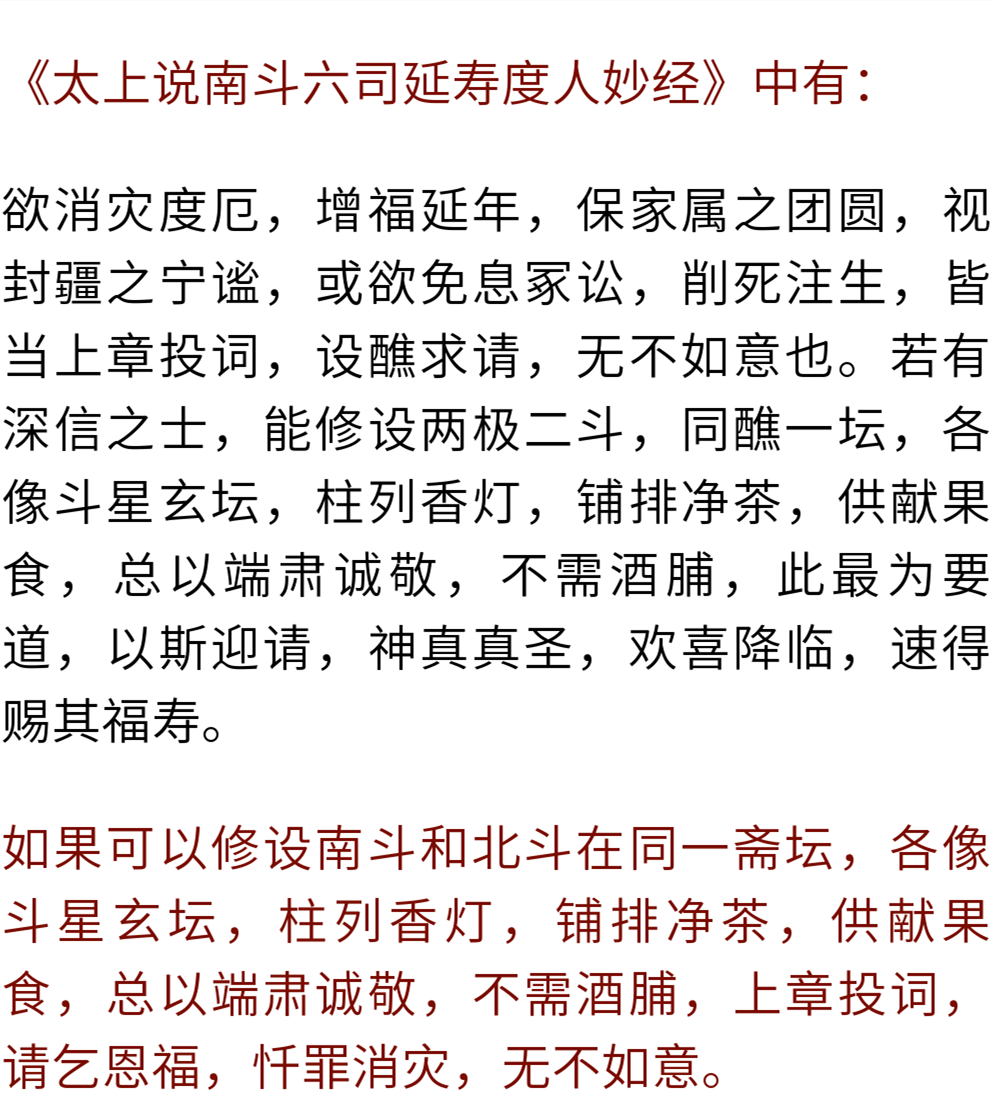 2023開運法門：教你如何化解災厄，所求如願！