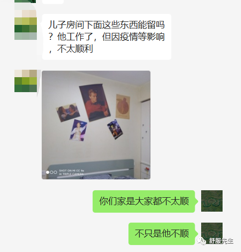 門口對著消防栓，運勢多不好！