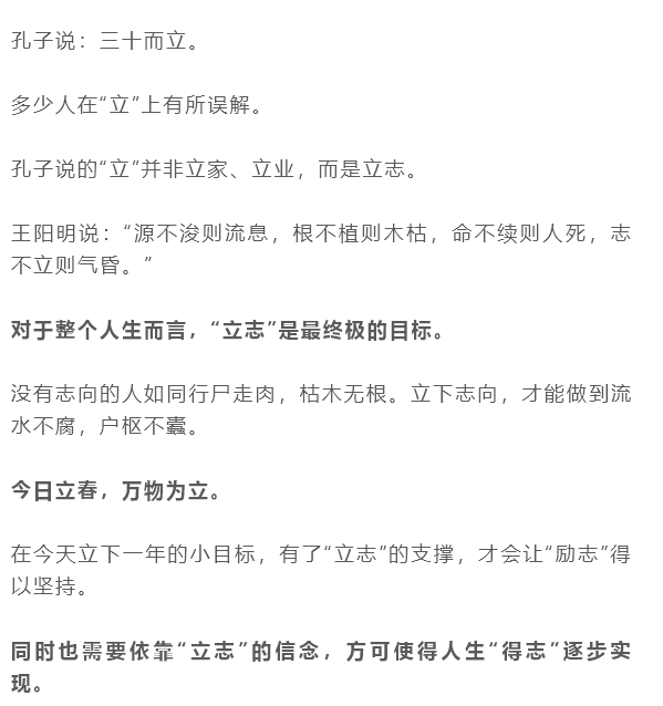 新的一年,做好這五事,財運自然旺!