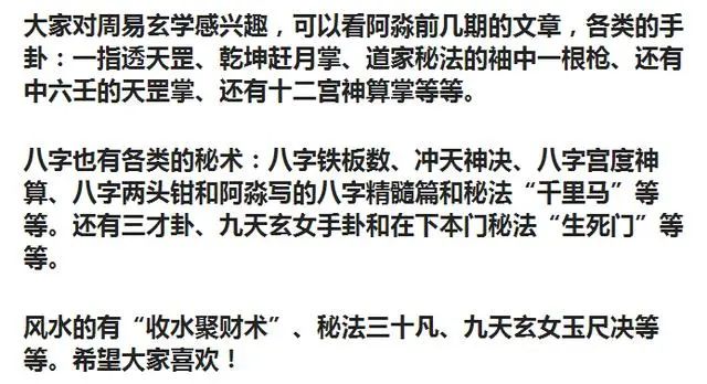 陽宅風水：「十一局經典」奉上，你是農村城市都要看