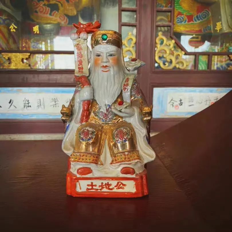 二月初二，恭賀福德正神土地公公聖誕！