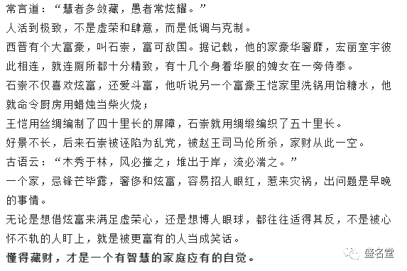 一個家，什麼最重要？