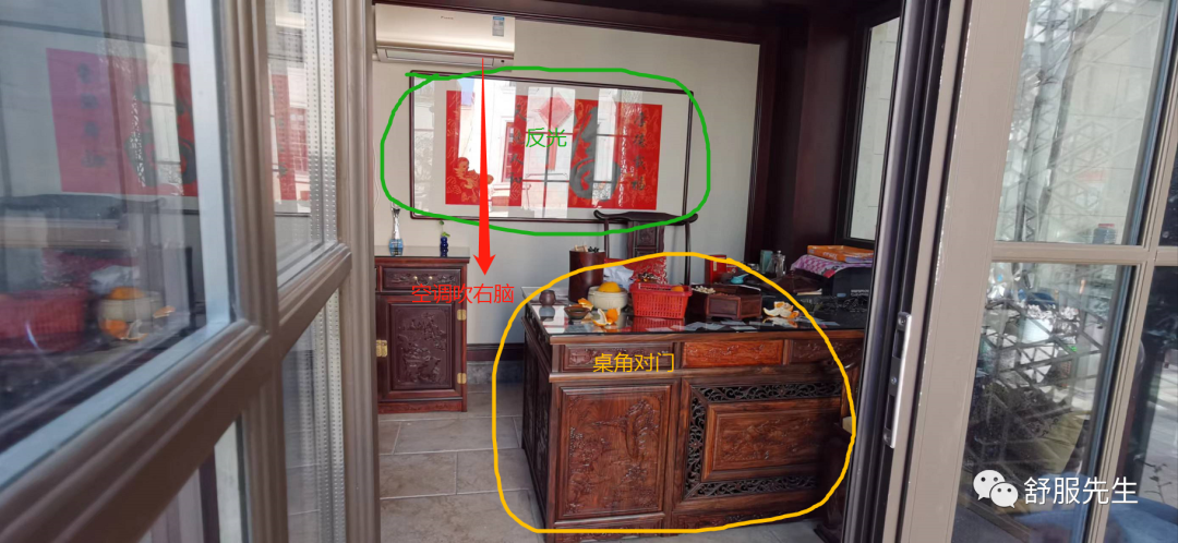 以水為財,要見明水嗎?