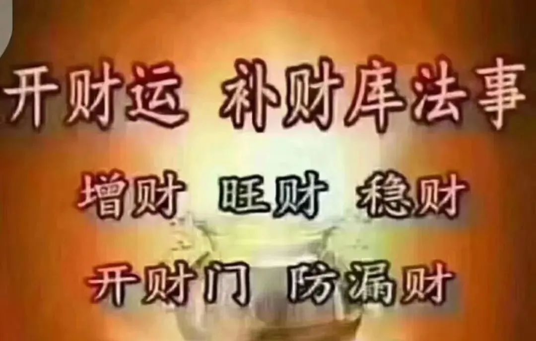 什麼是財庫、為什麼要補財庫