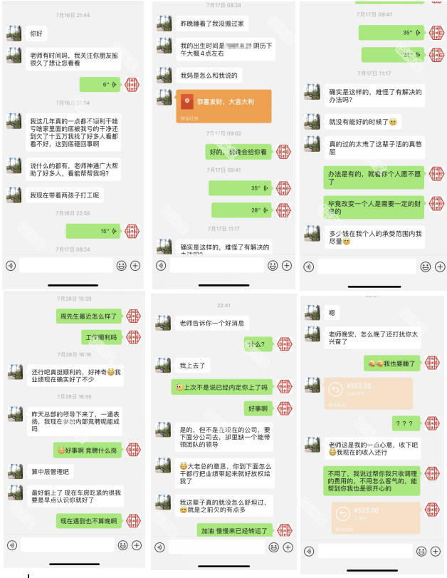 屬虎人99%都不知道運勢裡面蘊藏的秘密！