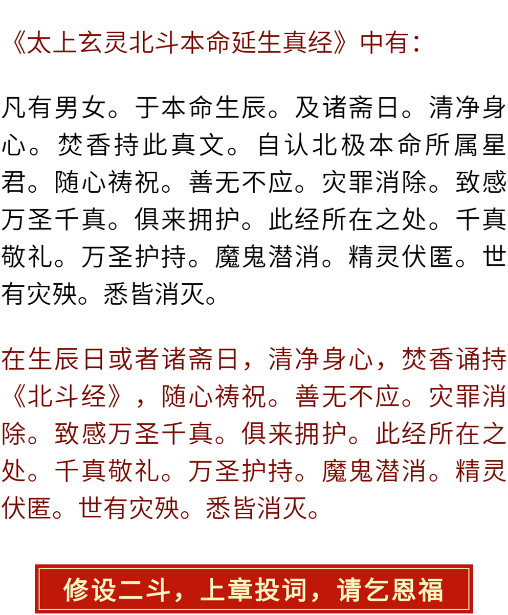 2023開運法門：教你如何化解災厄，所求如願！