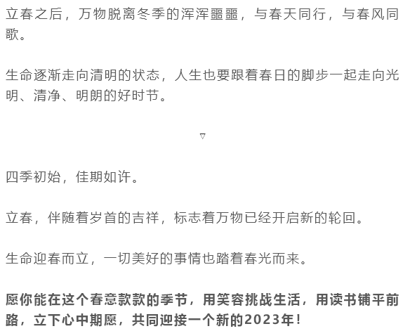 新的一年,做好這五事,財運自然旺!