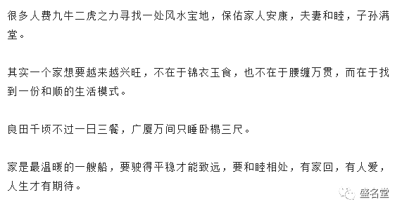 一個家，什麼最重要？