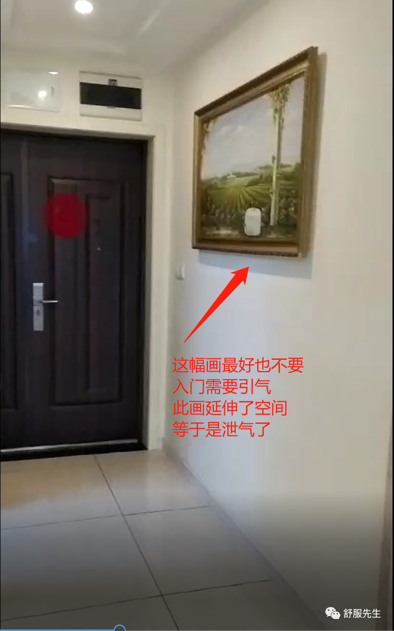 門口對著消防栓，運勢多不好！