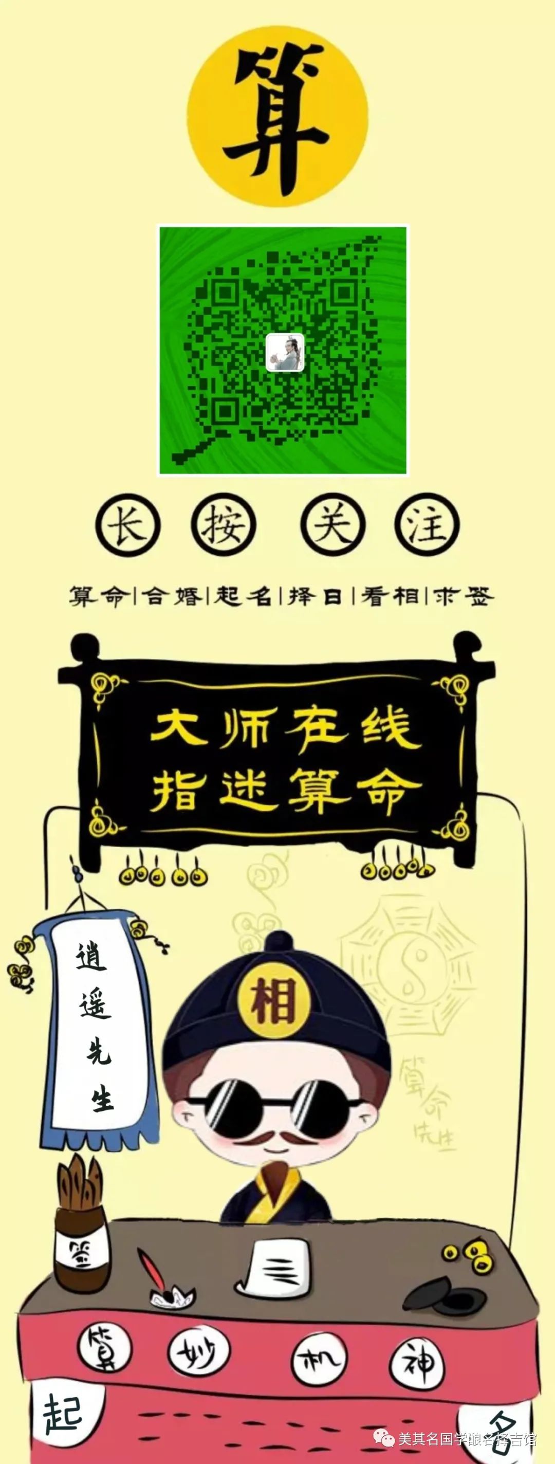 這四個穴位威力很大，功效很多！學會了，你就是名醫！