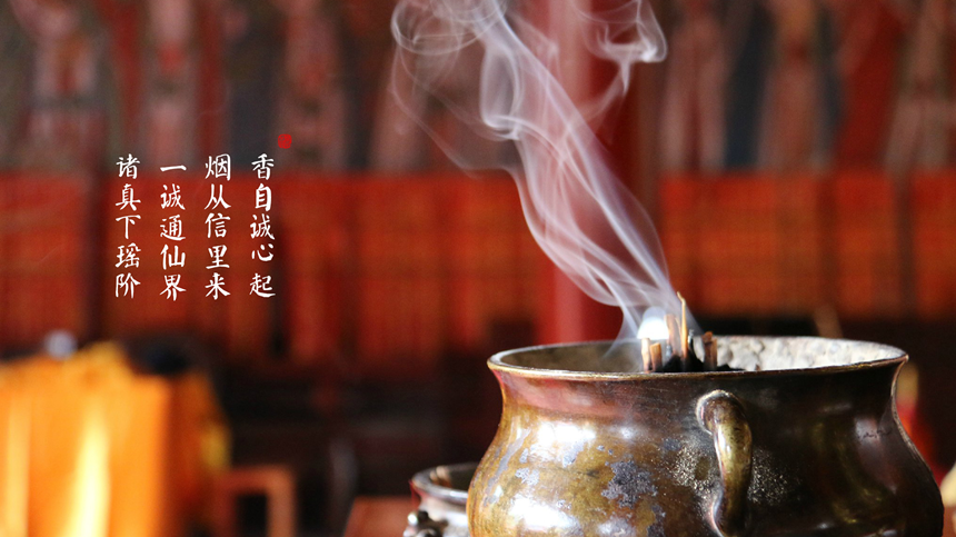 2023開運法門：教你如何化解災厄，所求如願！