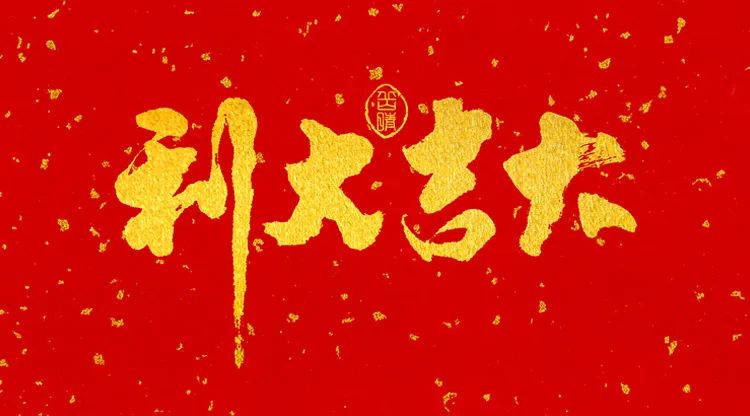 搬家有講究，打算搬家的朋友建議看看！