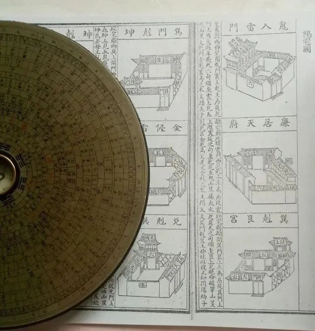 陽宅風水：「十一局經典」奉上，你是農村城市都要看