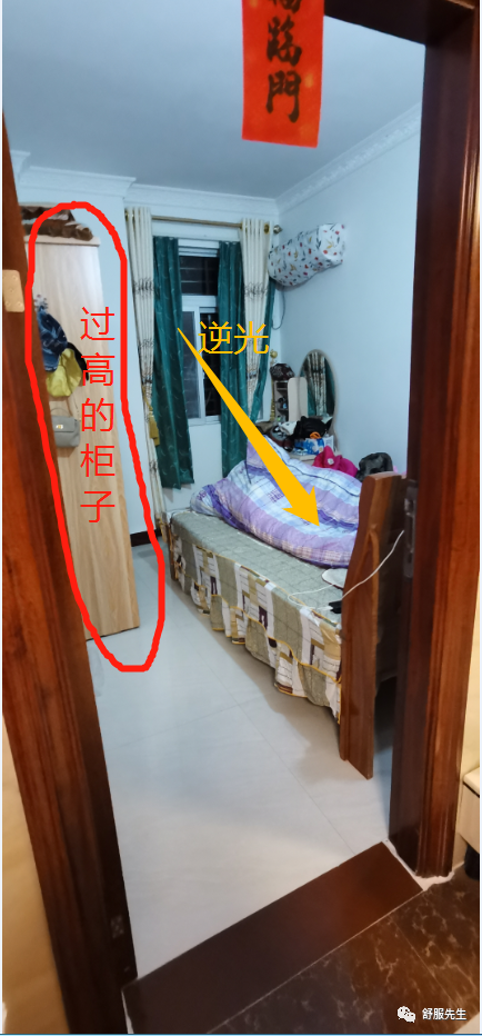 房間風水不好，身體疾病不斷！