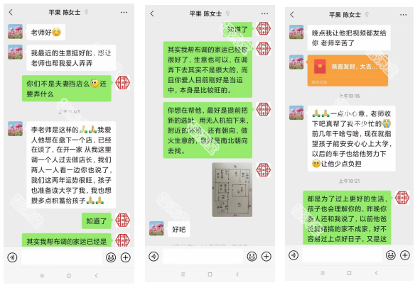 屬虎人99%都不知道運勢裡面蘊藏的秘密！