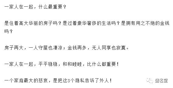 一個家，什麼最重要？