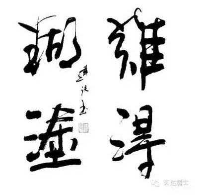 陽宅速成口訣:陽宅之「收水」聚財術!學會可「旺丁、旺財、