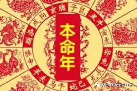 兔年本命年2023年要注意什麼