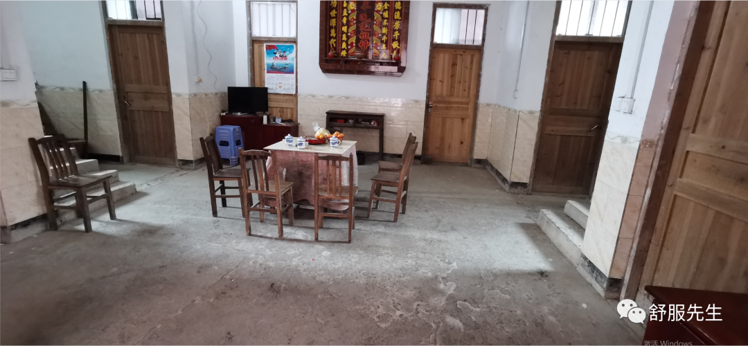 陽宅風水：房份如何看？