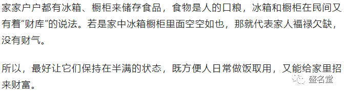 住宅環境做到這五點，越住越吉利！