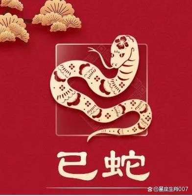 2023年桃花/財富/學業生肖排行榜