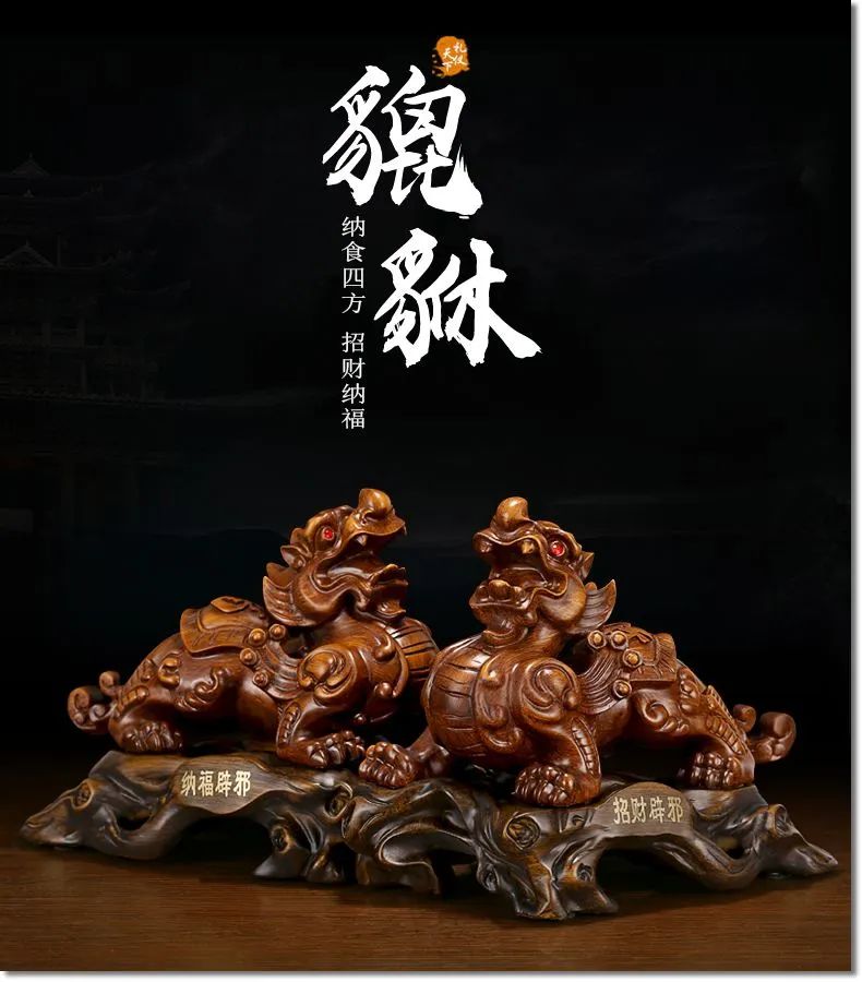 風水說：生意不好怎麼招財？