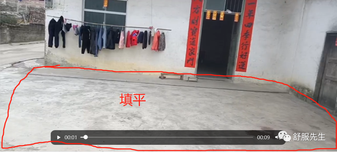 房前不聚氣，有錢留不住！