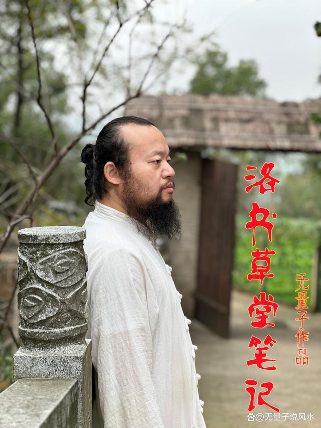 她被困在一個夢里，無量子告訴她：快回去吧，夢才是你真實的生活