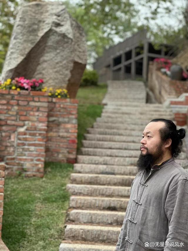 女人為什麼不能當風水師？無量子：封建思想重男輕女