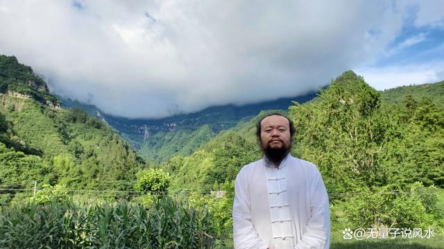 女人為什麼不能當風水師？無量子：封建思想重男輕女