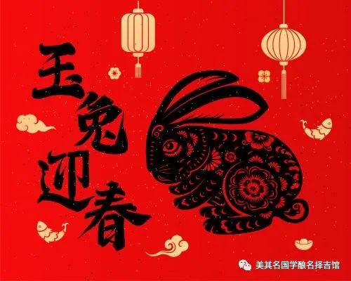 新的一年，如何改變自己的運氣！（附改運秘法）