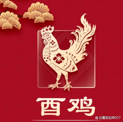 2023年桃花/財富/學業生肖排行榜