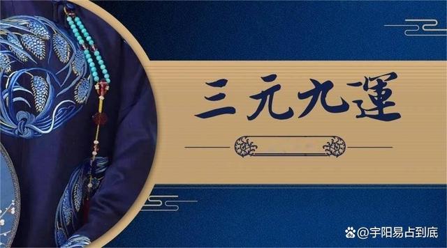 癸卯黑兔至,風火家人奔——宇陽告訴你癸卯年年運如何