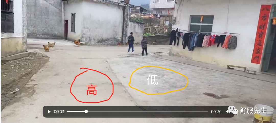 房前不聚氣，有錢留不住！