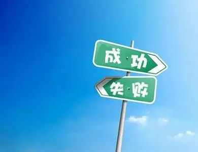 風水說：家運不好有什麼辦法化解