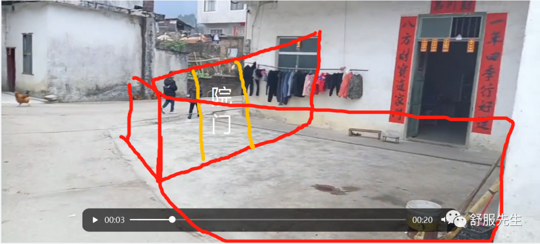 房前不聚氣，有錢留不住！