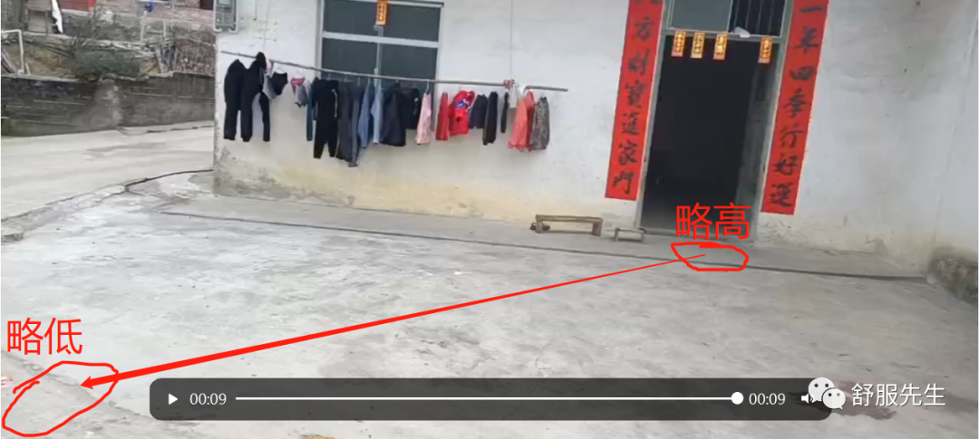 房前不聚氣，有錢留不住！