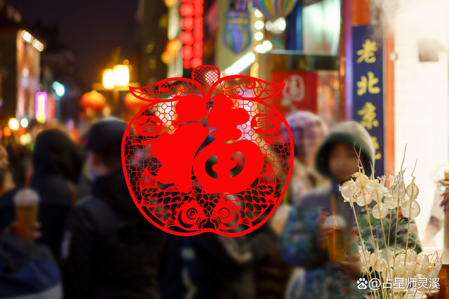 2023過年之前收穫好運,哪些星座日子最順心?