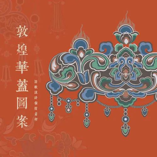 命帶華蓋星，天生跟靈界有緣