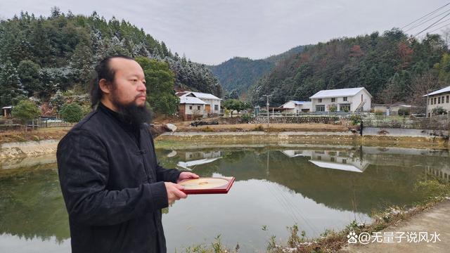 無量子建議：風水師持證上崗，正常納稅，取締假「風水大師」