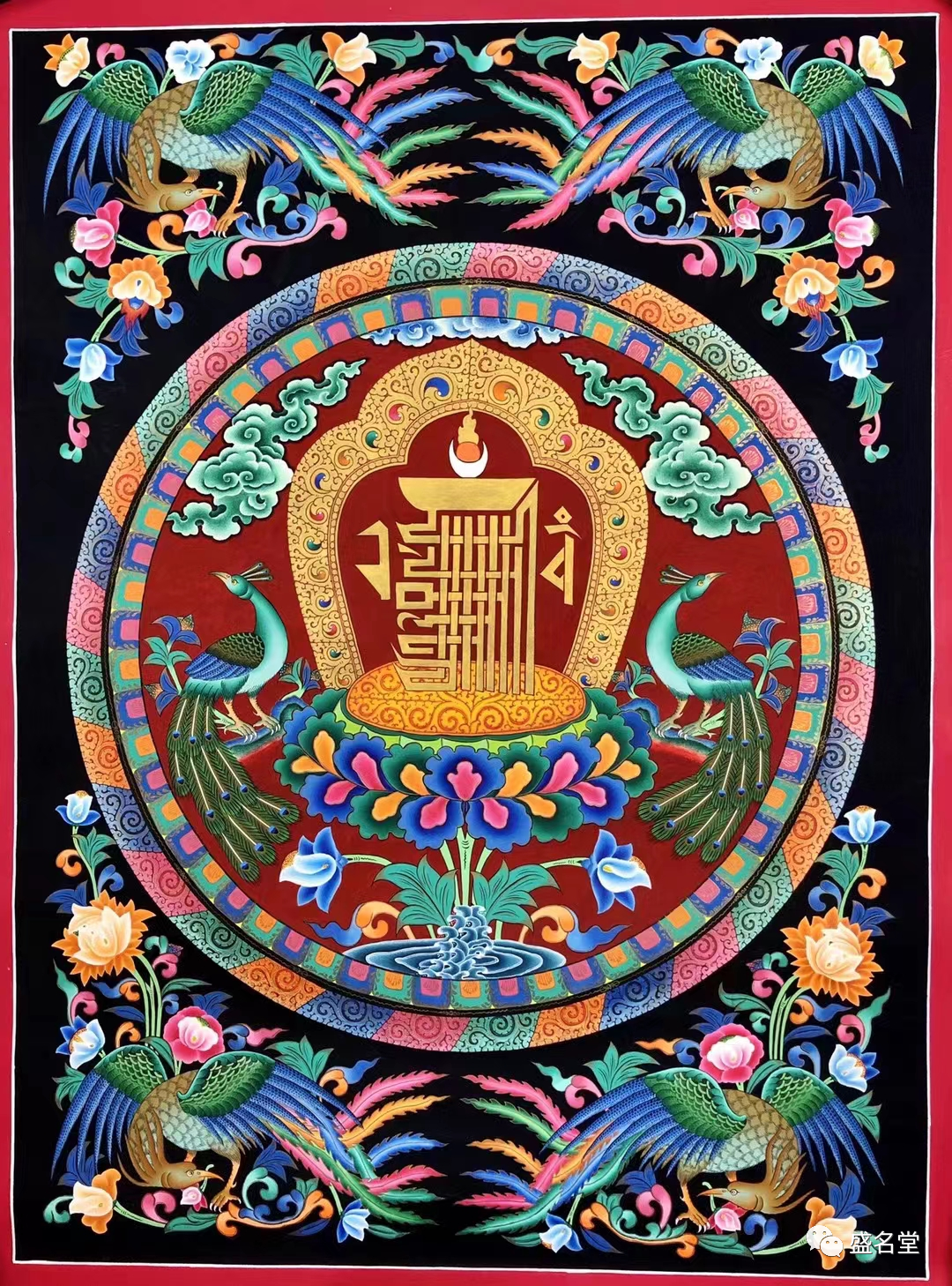 手機壁紙也能帶來好運